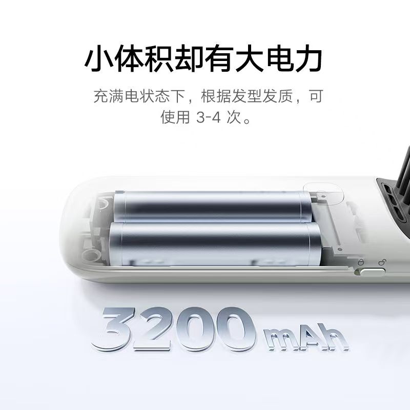 小米米家无线直发梳负离子护发防烫保护卷直发器家用造型梳高清大图