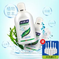 送冲洗器】妇炎洁洗液380ml*2瓶 私处护理妇科用女性外阴清洗植物本草抑菌洗液