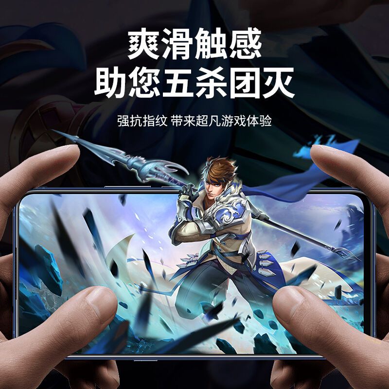 vivox27钢化膜x23 x21 x20 nex z3i蓝光全屏iqoo手机膜防摔防指纹