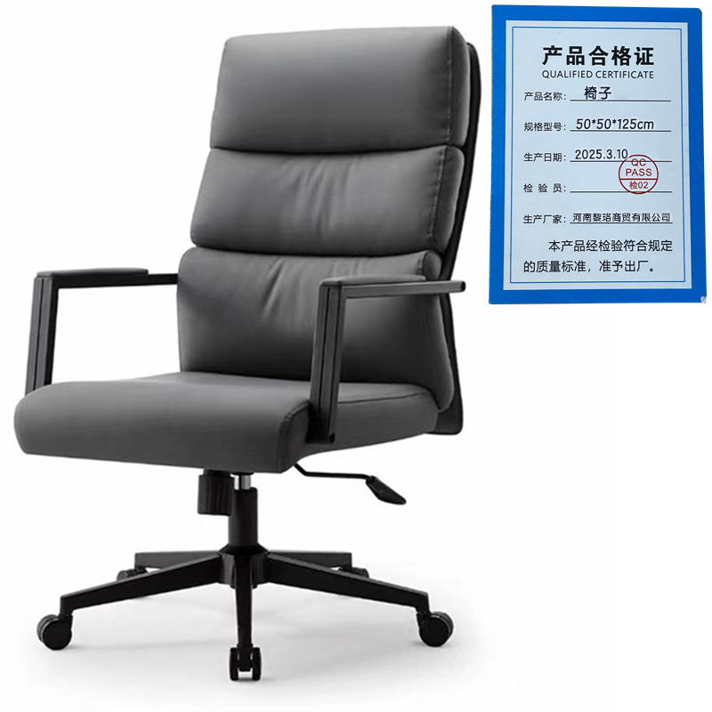 芙瑞塔 椅子50*50*125cm把高清大图