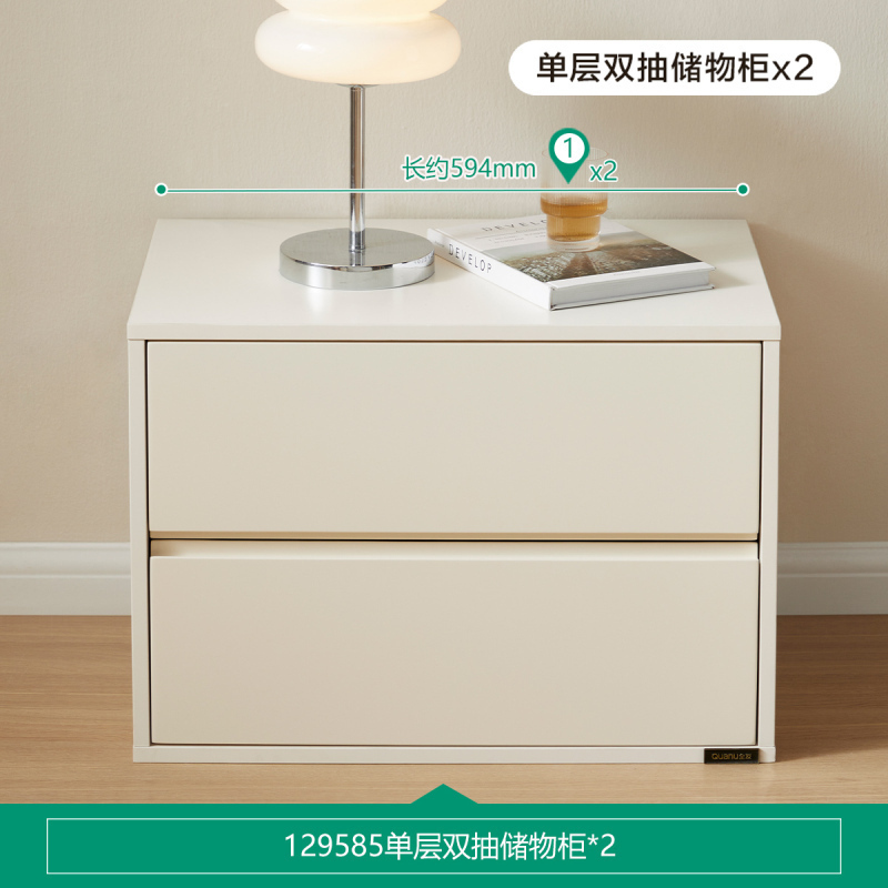 全友家私家居入户鞋架鞋柜家用门口小户型收纳储物置物柜 【单层双抽款丨米白】储物柜*2