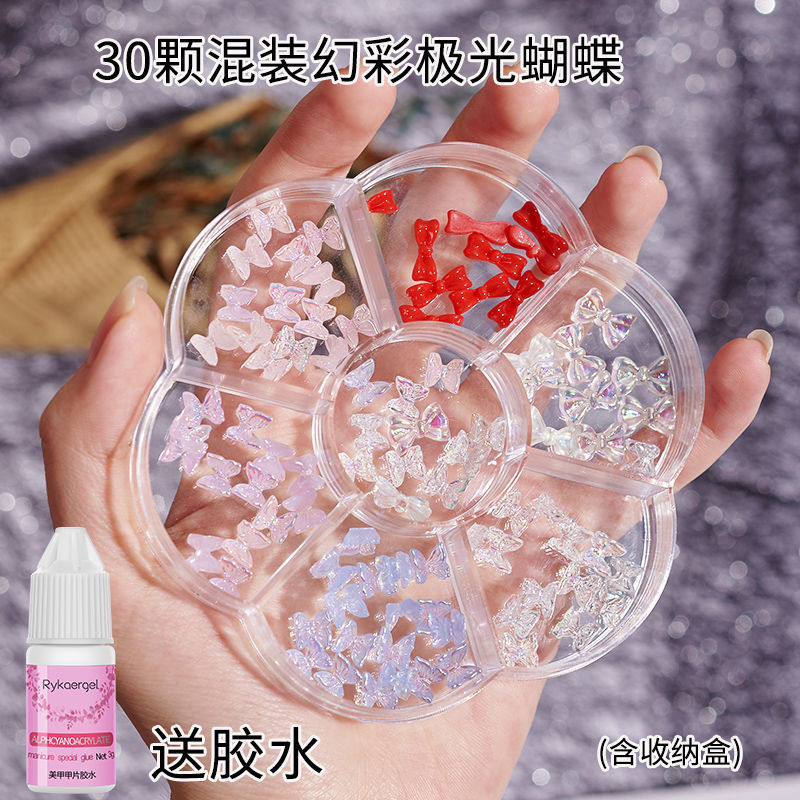 28格混装美甲小饰品平底珍珠超闪小钻配件立体小熊美甲蝴蝶饰品钻 30颗混装蝴蝶+3g胶水+收纳盒 单品