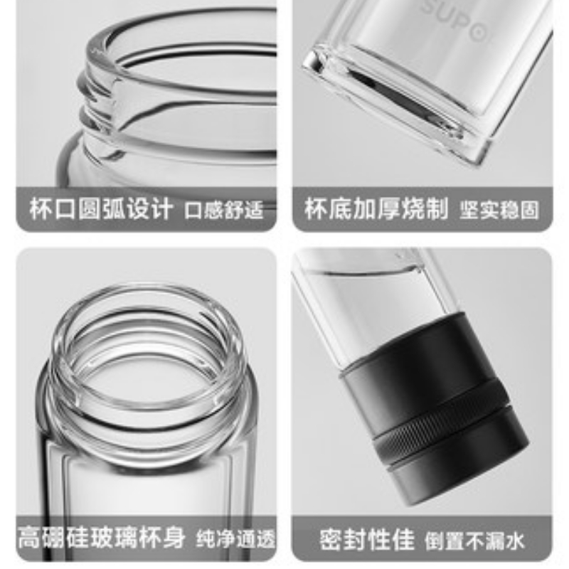苏泊尔简系列高硼硅耐热双层玻璃杯办公室男女士商务简约泡茶杯高清大图