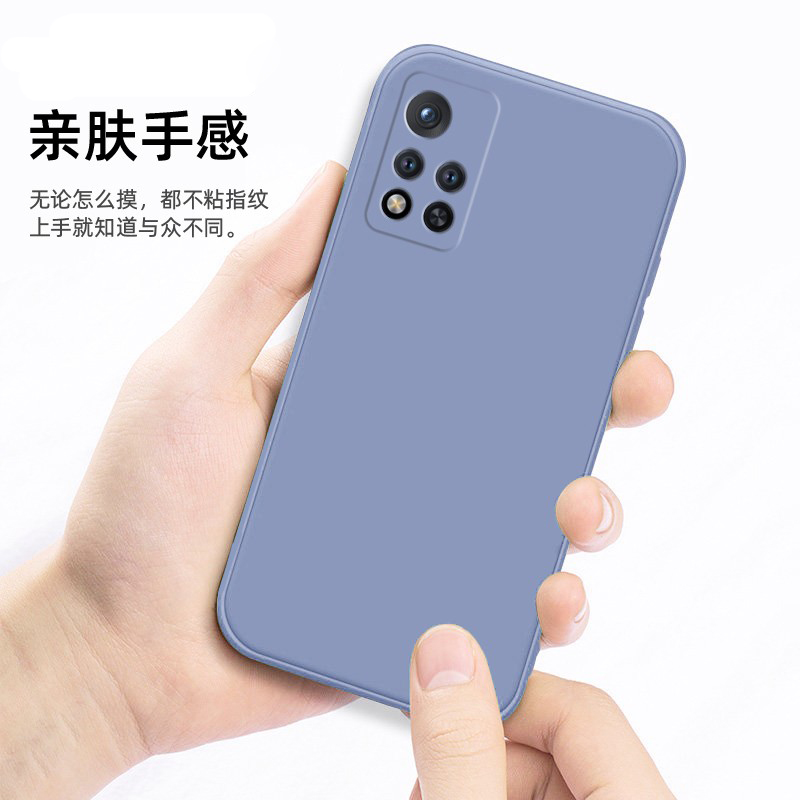 安美宝 红米note11pro手机壳红米note10硅胶note11pro+保护壳小米新款5g版直边防摔软外壳简约保护套高清大图