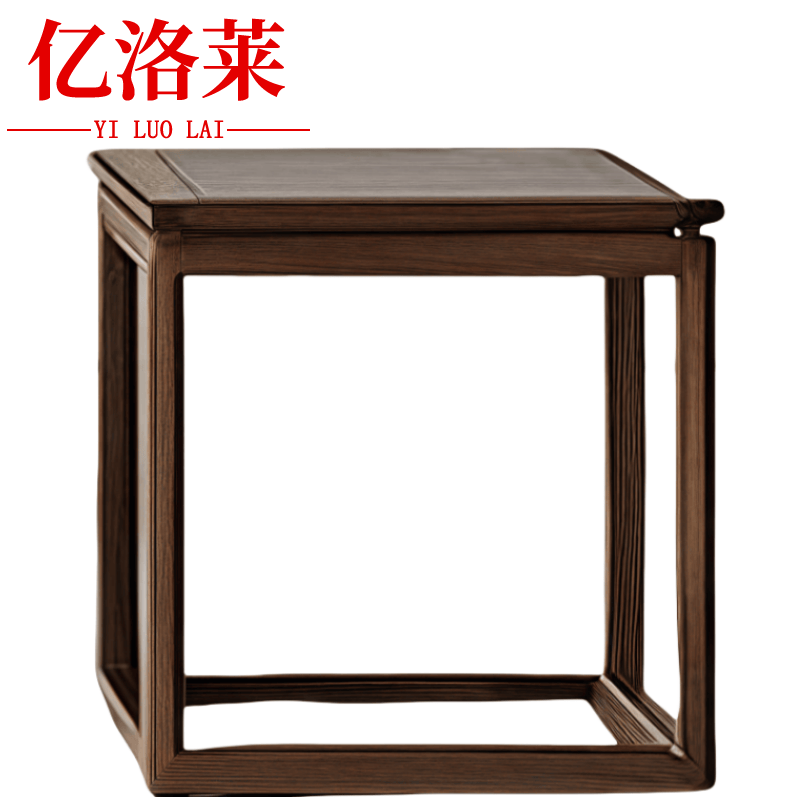 亿洛莱 边几 70*40*55cm 个高清大图