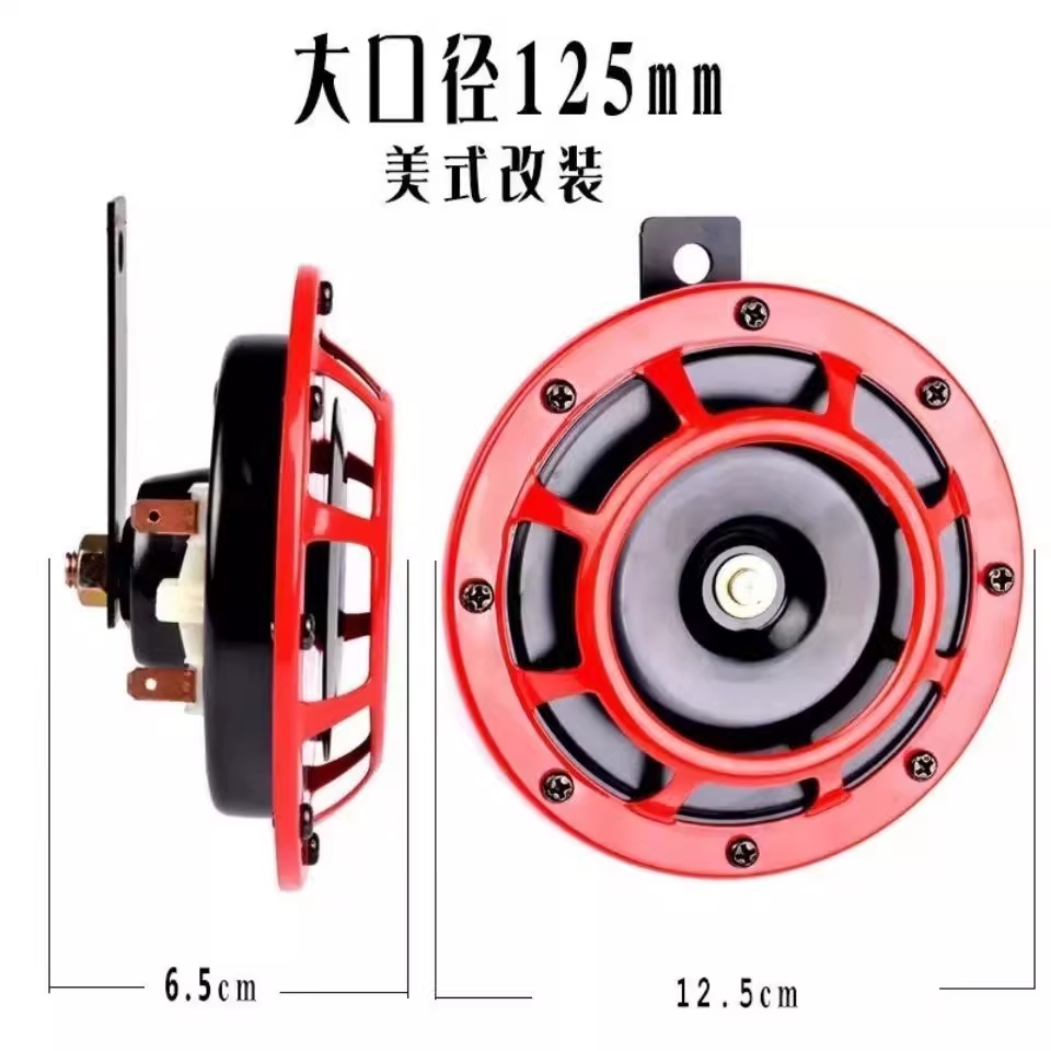 昆仑(KunLun) 汽车喇叭哈雷摩托车潮流改装大吉普SUV汽车涉水改装超响盆型专用 个高清大图