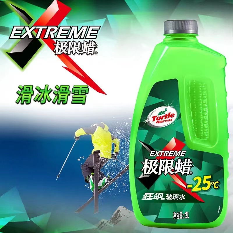 龟牌极限蜡狂飙玻璃水-25度通用越野融雪野外越野专用雨刮水清理2L1瓶装