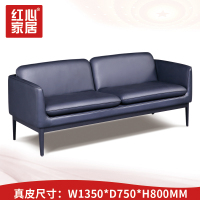 〖红心〗SHX790 双人位沙发 现代简约牛皮双人位皮艺沙发