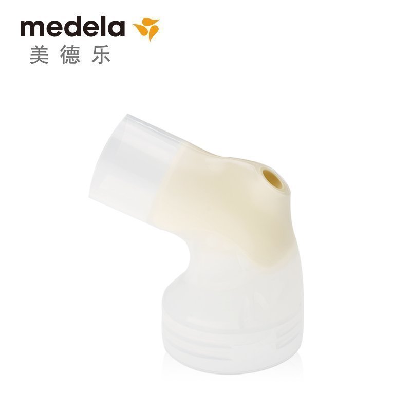 美德乐(Medela) 新版丝韵和和韵连接器