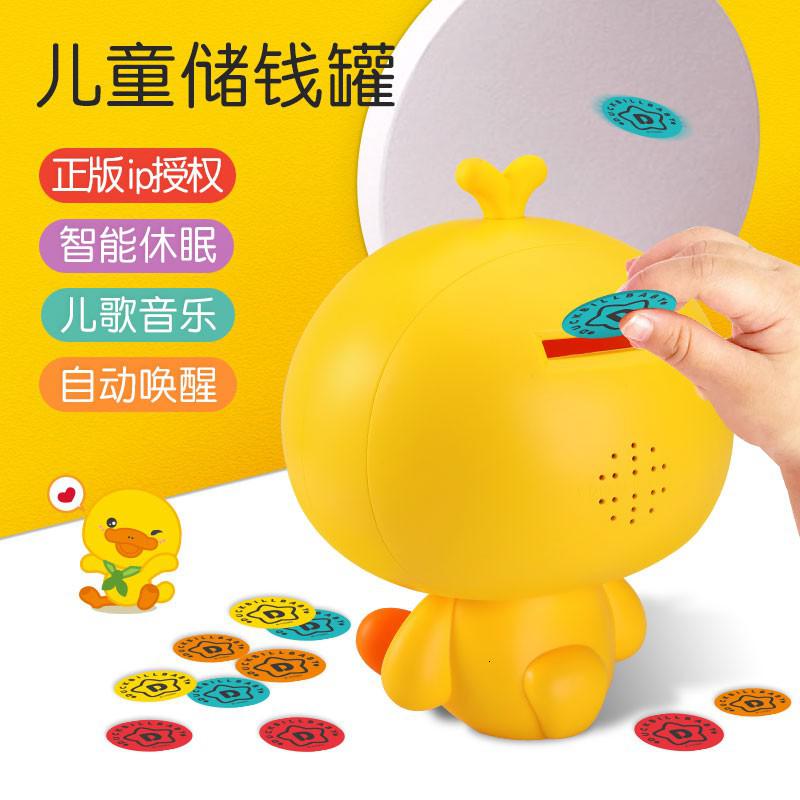 儿童储蓄存钱罐不可取创意新年密码箱只进不出女生防摔男女孩 三维工匠 DuckbillBaby鸭嘴兽储钱罐(黄色)储蓄罐高清大图