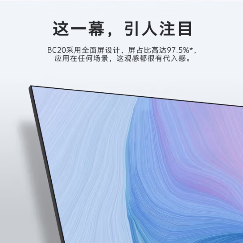 创维(Skyworth)电视55英寸 55BC20H 全面屏客厅家用商用电视 酒店功能 智能电视 55BC20H
