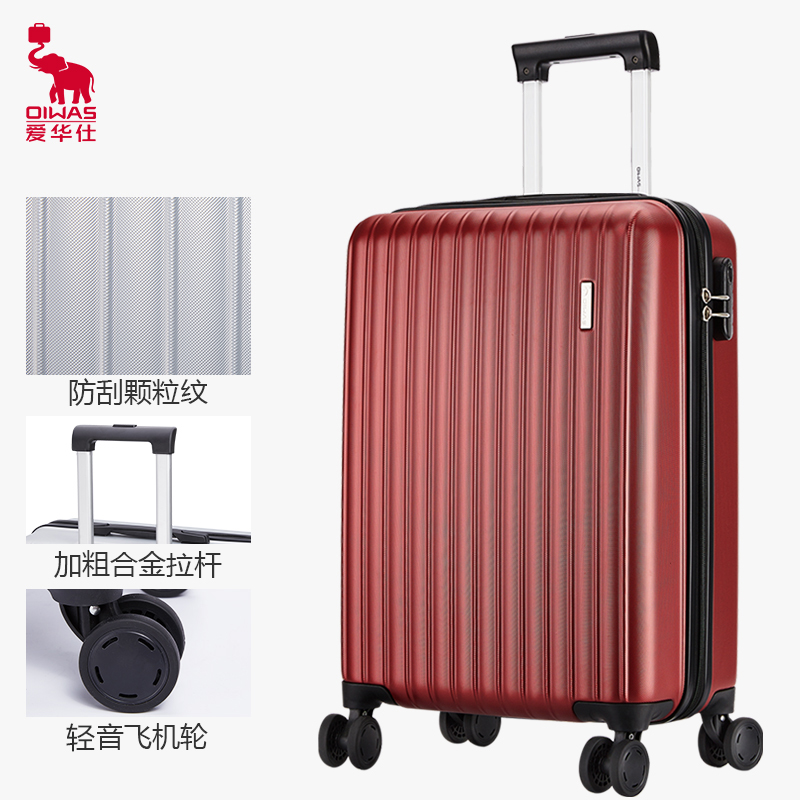 爱华仕行李箱20寸小型登机箱男24寸大容量耐用密码拉杆旅行箱女 砖红色 20寸可登机【短途出行】适合1-3天，防刮耐磨款