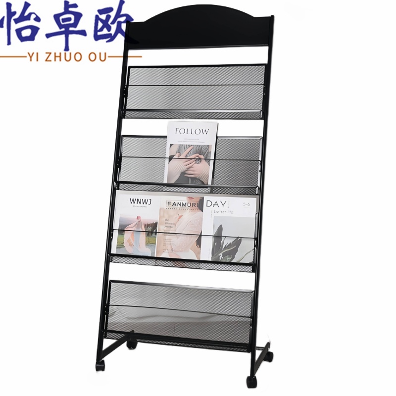 怡卓欧宣传资料架报纸架高清大图