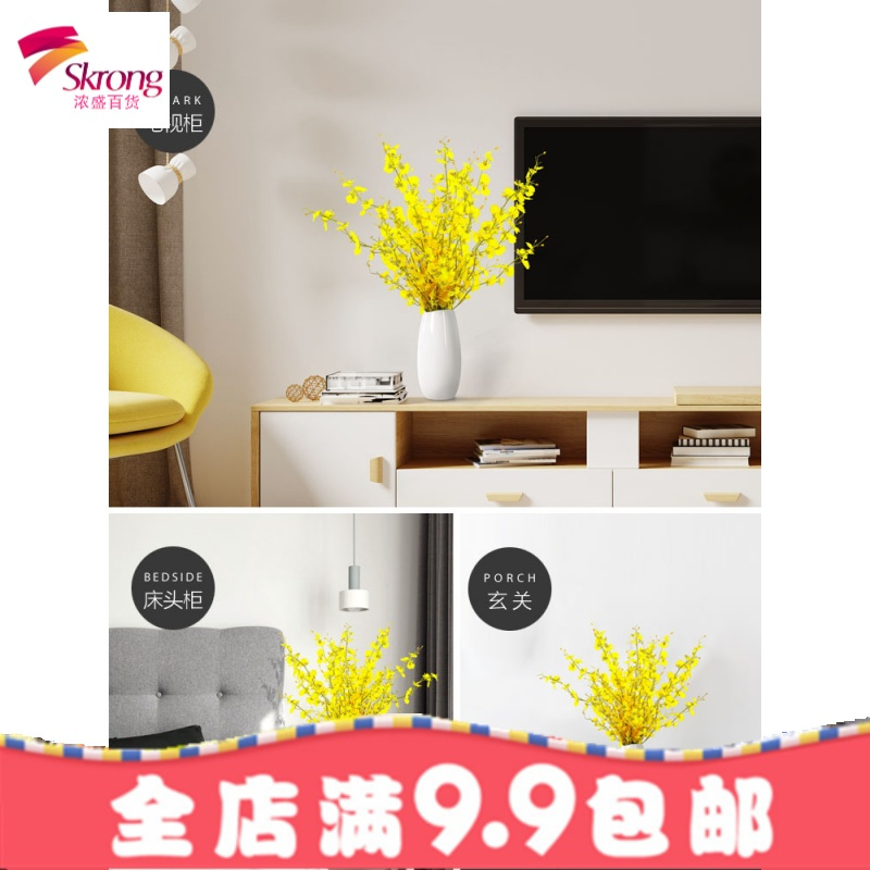 现代简约落地客厅创意插花摆件家居装饰品陶瓷干花花瓶花艺摆设