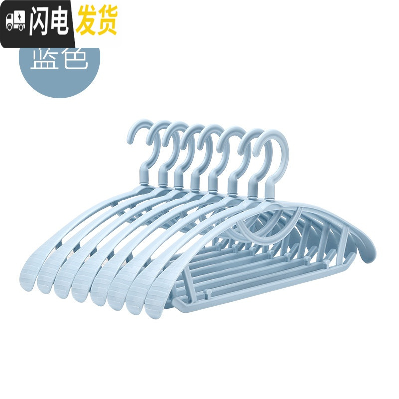三维工匠加厚衣架T恤衫衣服不起包防滑宽肩无痕成人婴童20支晾衣架 【20支】宽肩防滑蓝色≈70克20个