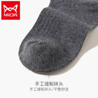 [5双装]男士袜子男中筒袜春秋长袜纯色百搭休闲运动袜
