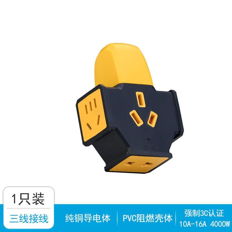 AG-945黑色插座[1只装] 10/16a大功率地拖插座不带线工程防爆防摔插头无线排插板接线板