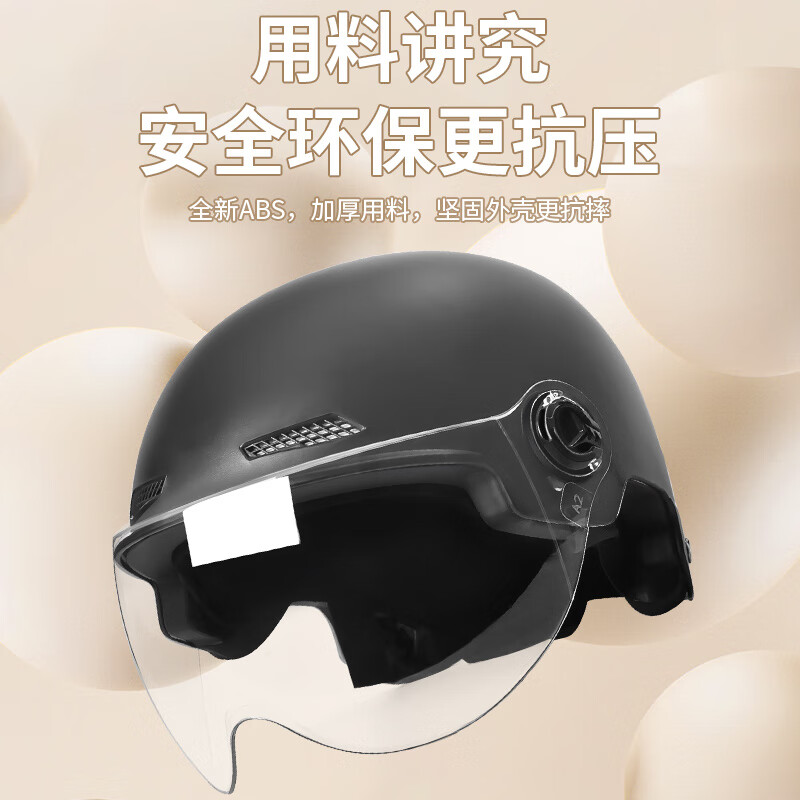 萨威帝尔 电动三轮车头盔高清大图