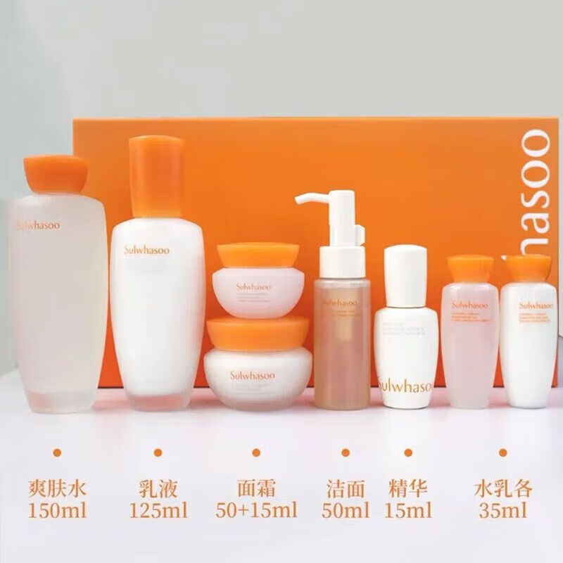 雪花秀(Sulwhasoo)全明星套装滋盈肌本舒活润颜焕光贵妇水乳三件套焕光水乳精华套盒护肤套装补水专柜版 护肤品礼盒高清大图
