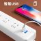 2插脚 3插位 无带USB-全长0 .8 米 配送爬墙贴 两脚插座 两孔插头插排2项带USB二角电插板带线双眼两相拖插