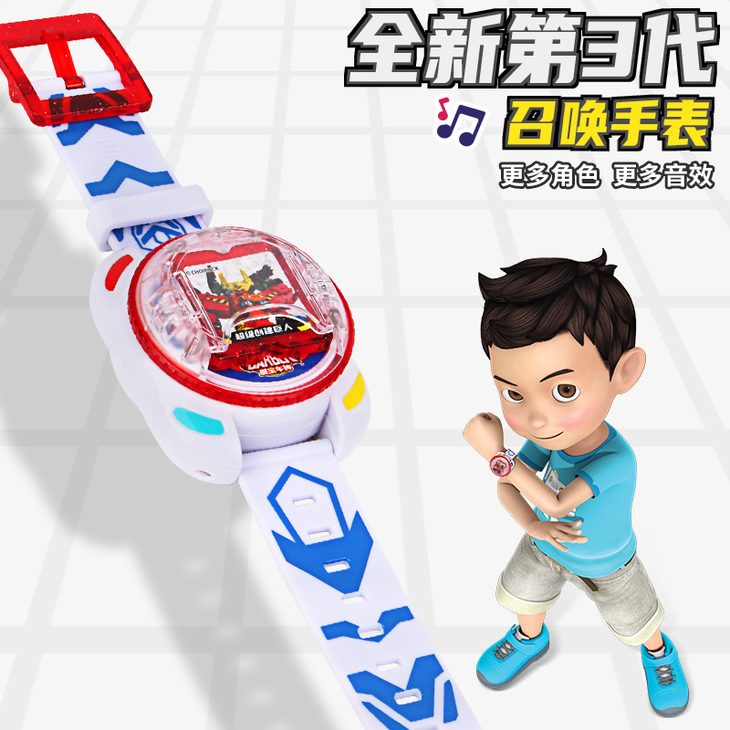 咖宝车神手表第三代重工战队变身召唤器魔方玩具伽卡宝咔哈阿包他高清大图