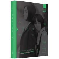 支持正版 会痛的十七岁/饶雪漫 我不是坏女生系列 饶雪漫新书 同名小说 问题女生成长故事 青春励志小说书籍 xs凤凰雪漫