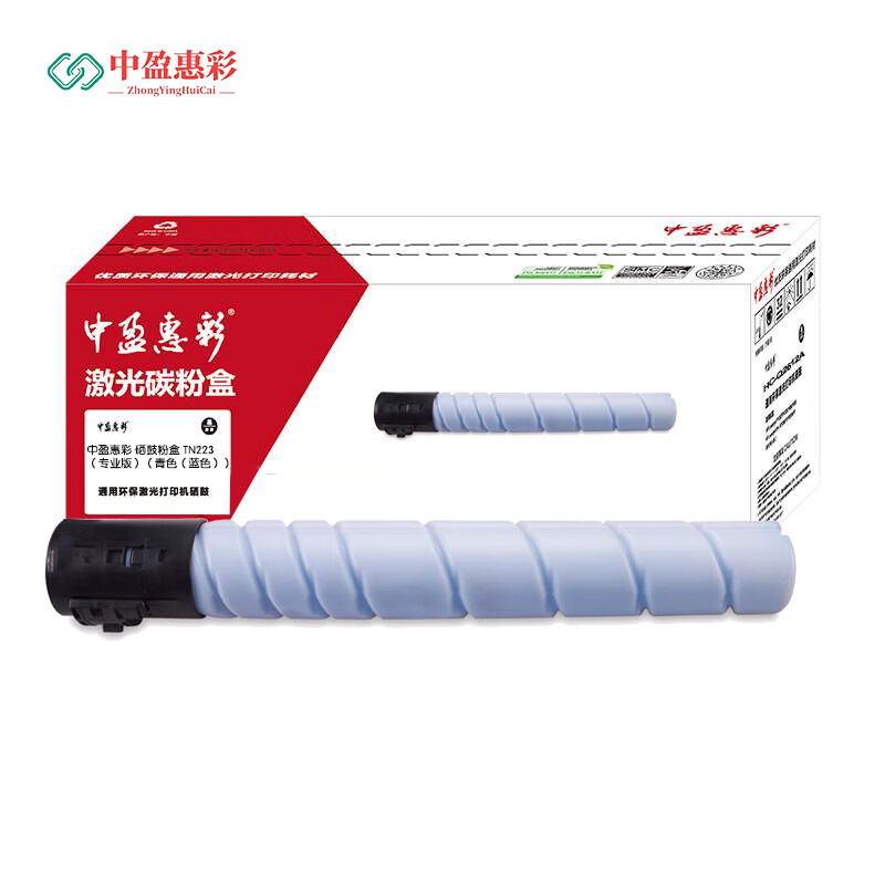 中盈惠彩 硒鼓粉盒 TN223（专业版）蓝色适用柯尼卡美能达C226粉盒TN223墨盒Bizhub5000页 支