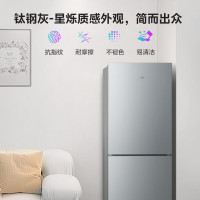[官方正品]华凌185 美的出品 177升双门两门家电冰箱小型家用租房节能低音二门双温速冻冷冻冷藏小冰箱HR-185