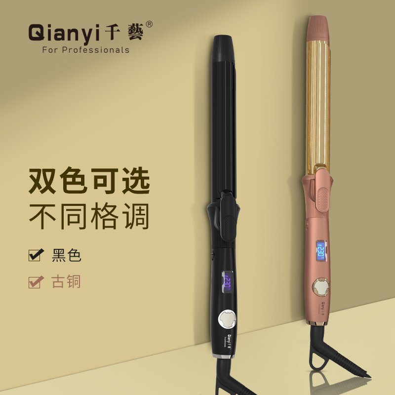 千艺QY-2028M卷发棒小卷大波浪两用内扣防烫电发棒化妆师影楼理发店专用液晶显示屏不伤发女美发造型神器高清大图