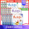 [学而思]摩比爱语文全套16册 [正版]学而思思维导图速记1000字 2-8岁幼小衔接一年级上下册思维导图速记汉字识字工