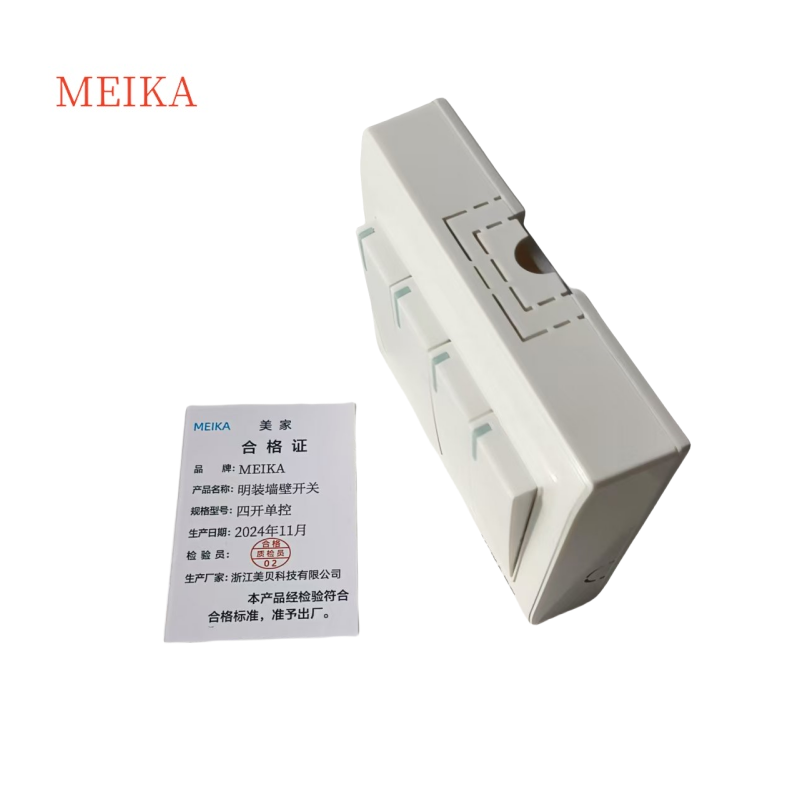 MEIKA明装墙壁开关 四开单控/个高清大图