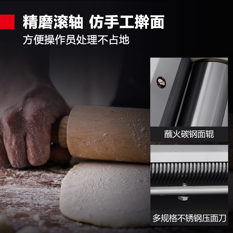 德玛仕/DEMASHI RQ125-A 电动 按键式 不锈钢色 压面 面条机高清大图