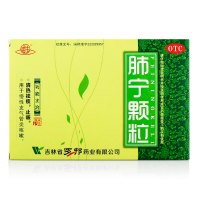 通生肺宁颗粒10袋止咳化痰 咳嗽 慢性支气管炎 清热祛痰