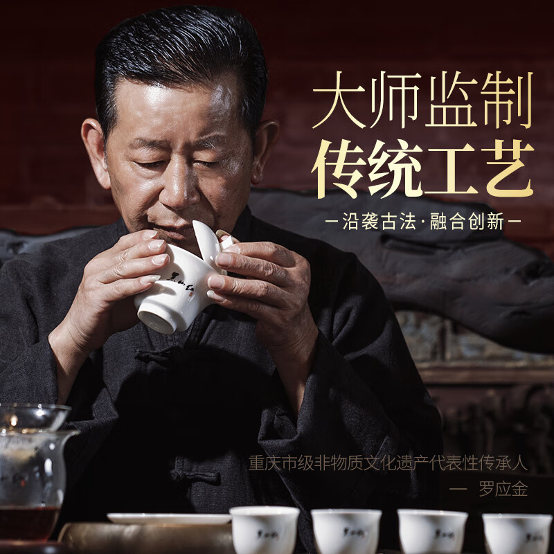 黑山红&心境 100克(50克X2罐)高清大图