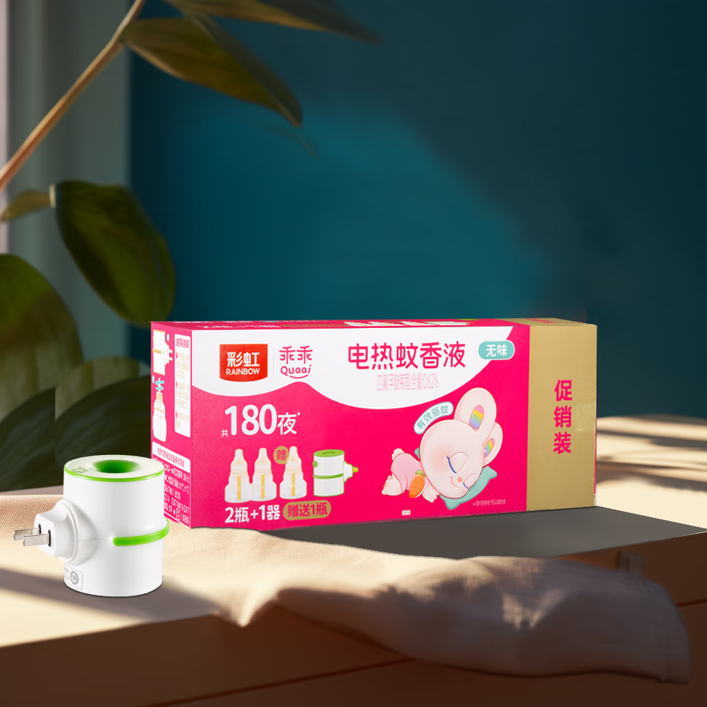 彩虹蚊香液直插器(乖乖2+1套装),新老包装随机发货5156J.高清大图