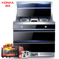 康佳(KONKA) KD01 厨房环保灶一体灶台 侧吸式抽油烟机燃气灶消毒柜套装 液化气/天然气 集成灶