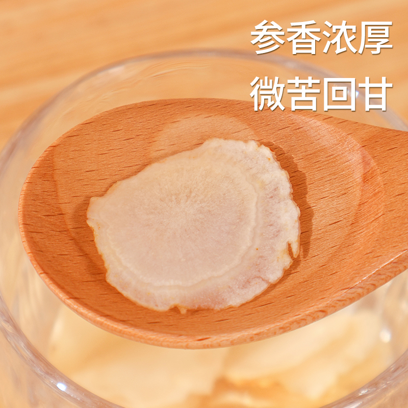 沈之问长白山西洋参礼盒装150g大片送长辈礼品非花旗参正品旗舰店高清大图