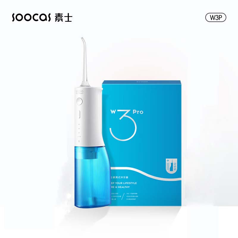 素士(SOOCAS) 便携式冲牙器240毫升 预防牙结石洁牙器 W3Pro 蓝 /台