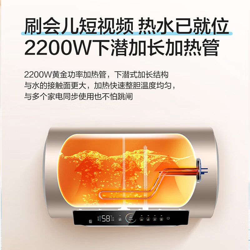 海尔(Haier)智家出品Leader统帅热水器[咨询客服享补贴] 电热水器50升LD5S一级能效出租房家用小尺寸高清大图
