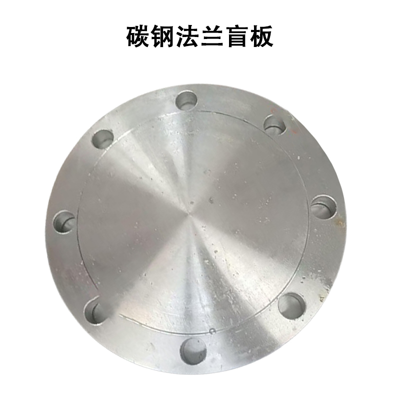 骇刻 碳钢法兰盲板 DN150*16KG 外径285mm 厚度24mm ZY-GF6749