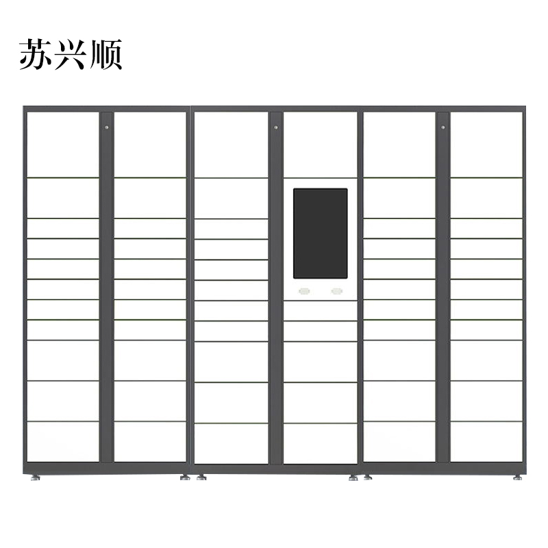 苏兴顺智能快递柜小区快递自提柜派件柜室外寄存柜信报箱储物柜一主两幅61格高清大图