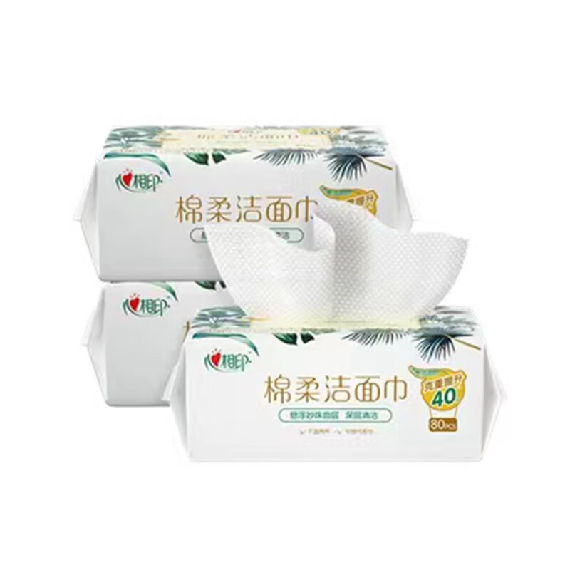 心相印干湿两用洗脸巾加厚一次性抽取式棉柔洁面巾80抽3包 3*XCD080