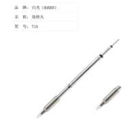 HAKKO 烙铁头 T18-D24 单位 个