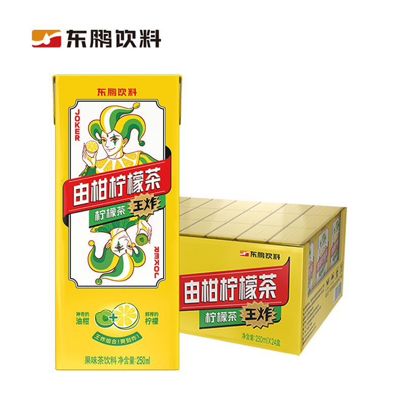 东鹏饮料由柑柠檬茶250ml*24盒整箱杨紫同款维C果汁柠檬茶饮料