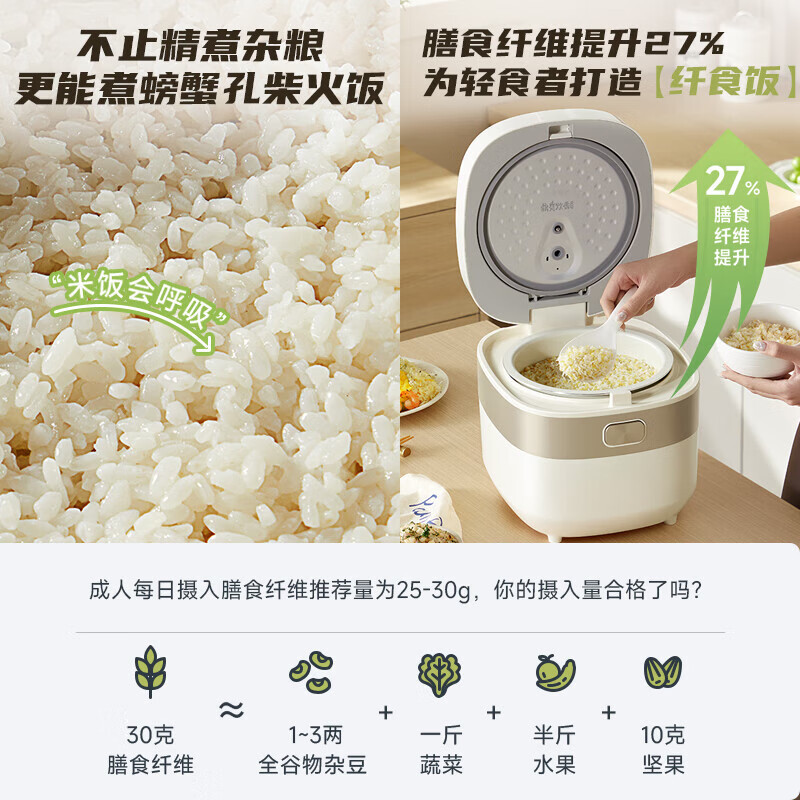 小熊(Bear)电饭煲 家用 4升大容量3-8人柴火饭多功能智能微压快煮米饭锅 DFB-D40N1高清大图