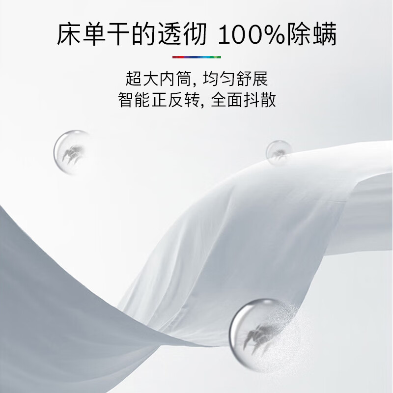 博世干衣机BOSCH 10公斤 WQB254D00W