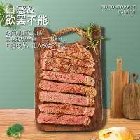 暖男厨房原切眼肉牛排200g*5片原汁原味无添加