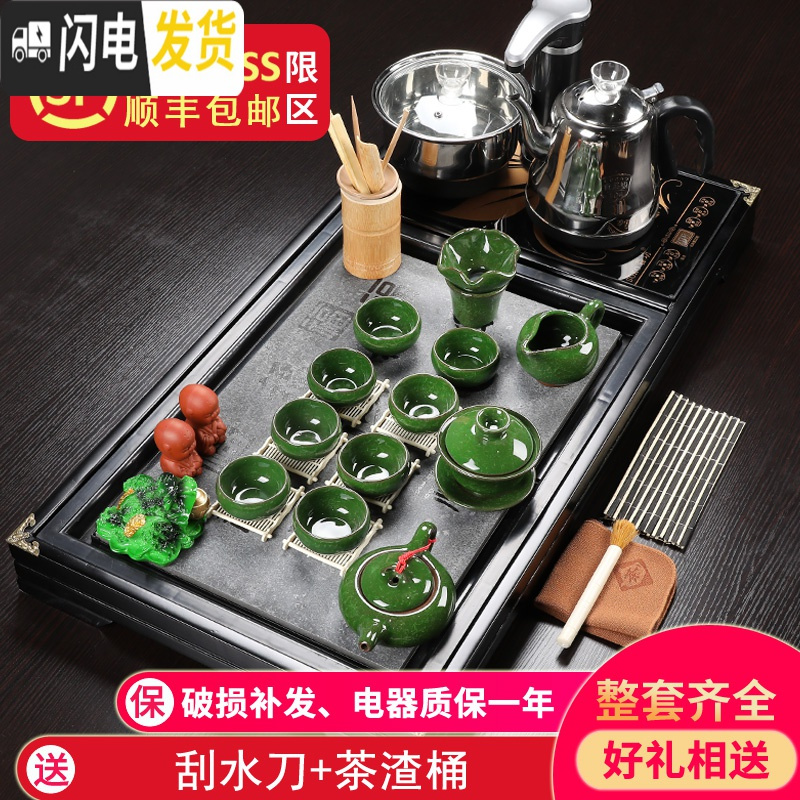 三维工匠茶具套装整套紫砂陶瓷功夫茶道茶盘自动上水茶台家用简约 03祥云福面汝窑自动黑
