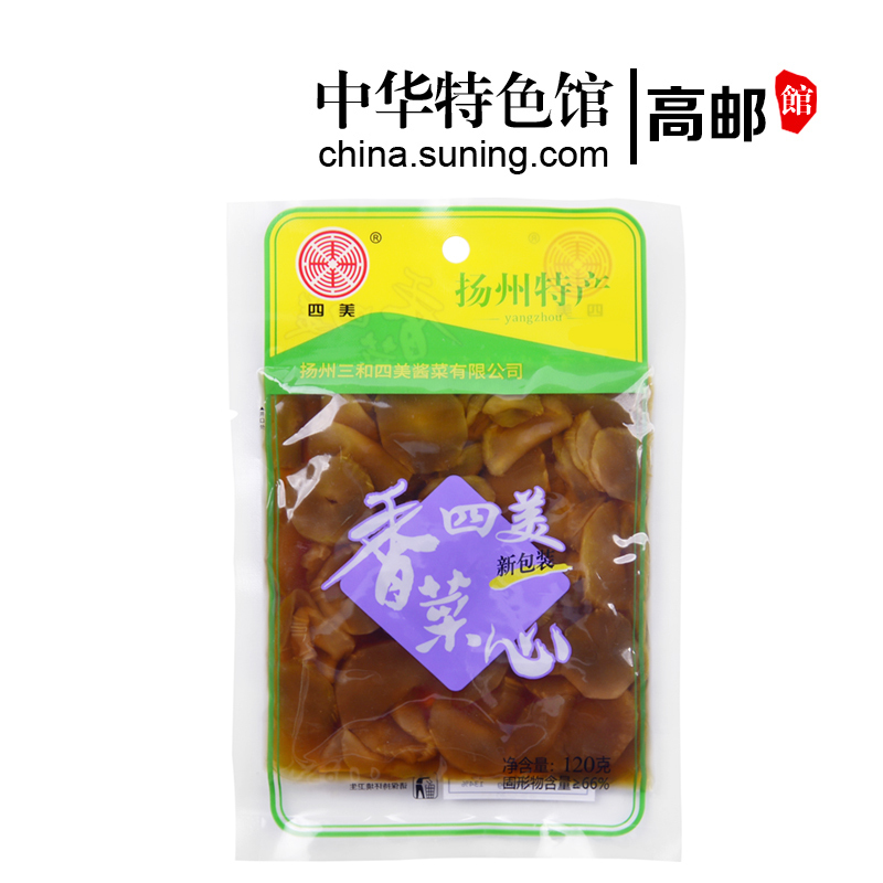 [中华特色]高邮馆 三和四美酱菜香菜心120g袋装 扬州特产酱菜下饭菜咸菜