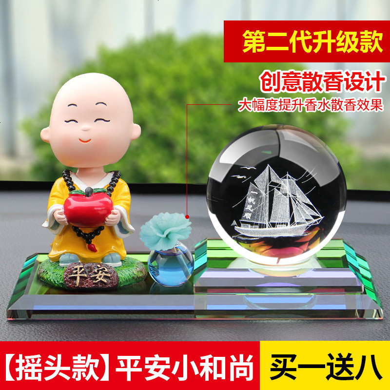 车内装饰品车载和尚摆件汽车用品创意车上车饰多功能摆设漂亮内